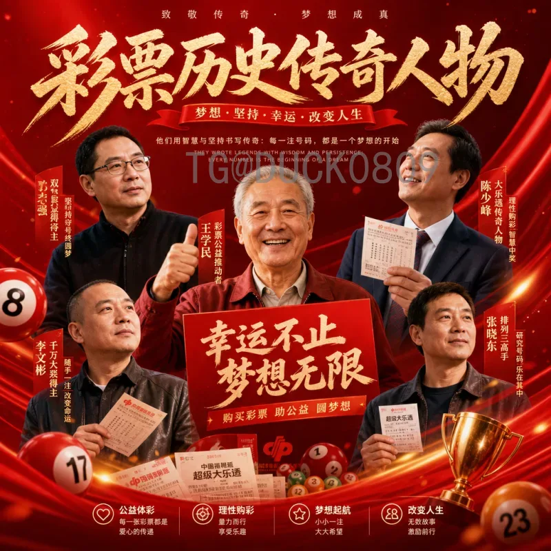 贝林厄姆2026美加墨世界杯统计：数据背后的核心价值