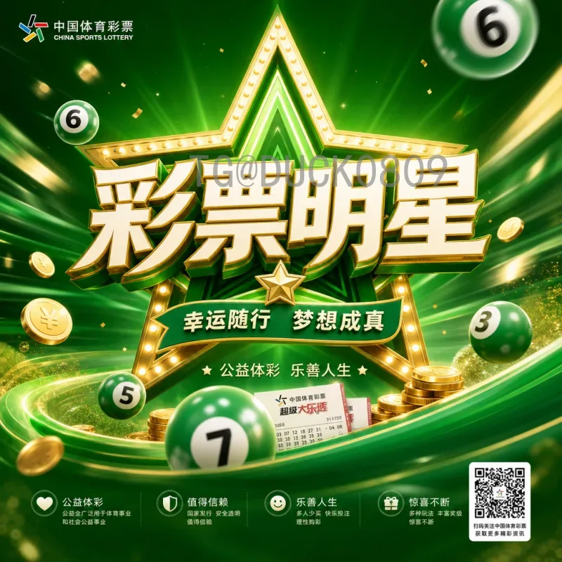 世界杯小组赛统计查询系统：轻松获取赛事数据，洞悉球队表现